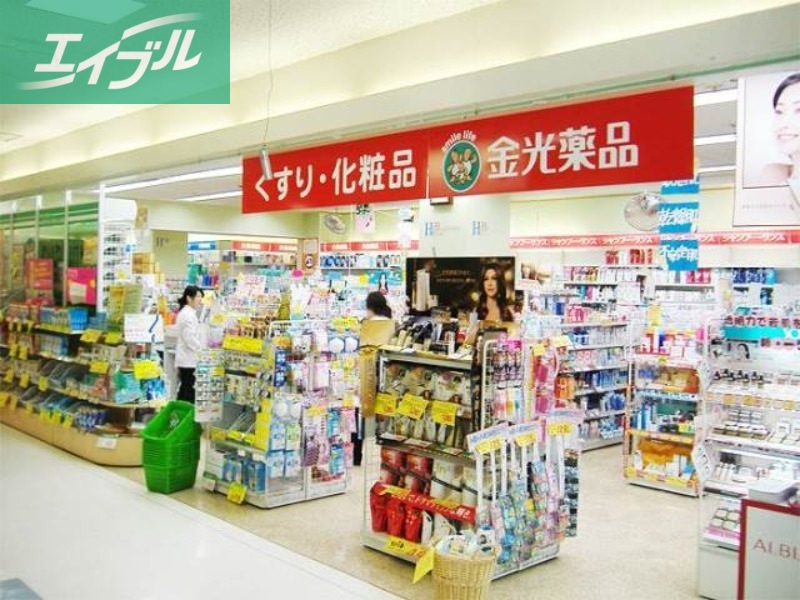 ドラックストア　金光薬品ゆめタウン倉敷店（ドラッグストア）まで388m
