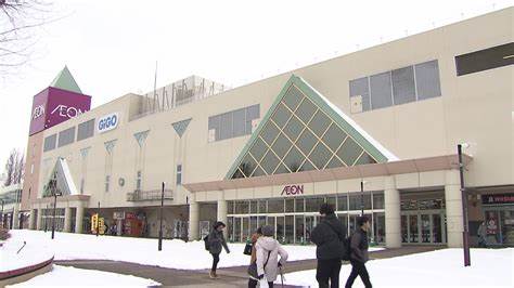 スーパー　イオン札幌手稲駅前店（スーパー）まで722m