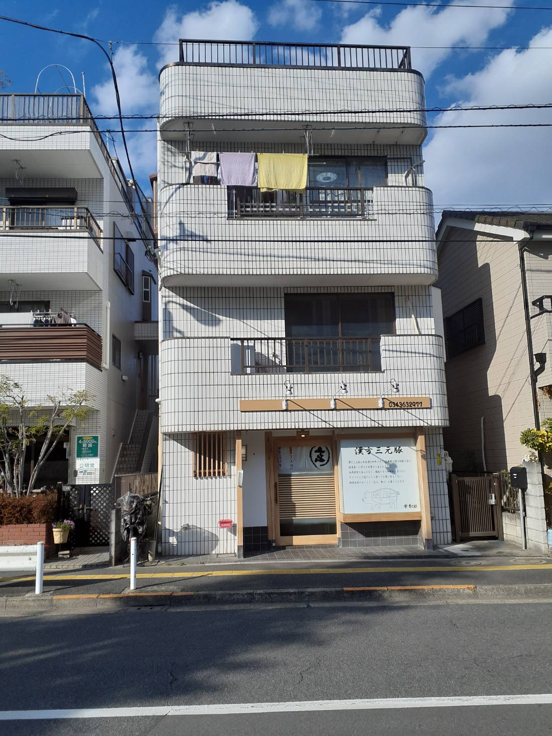 建物外観