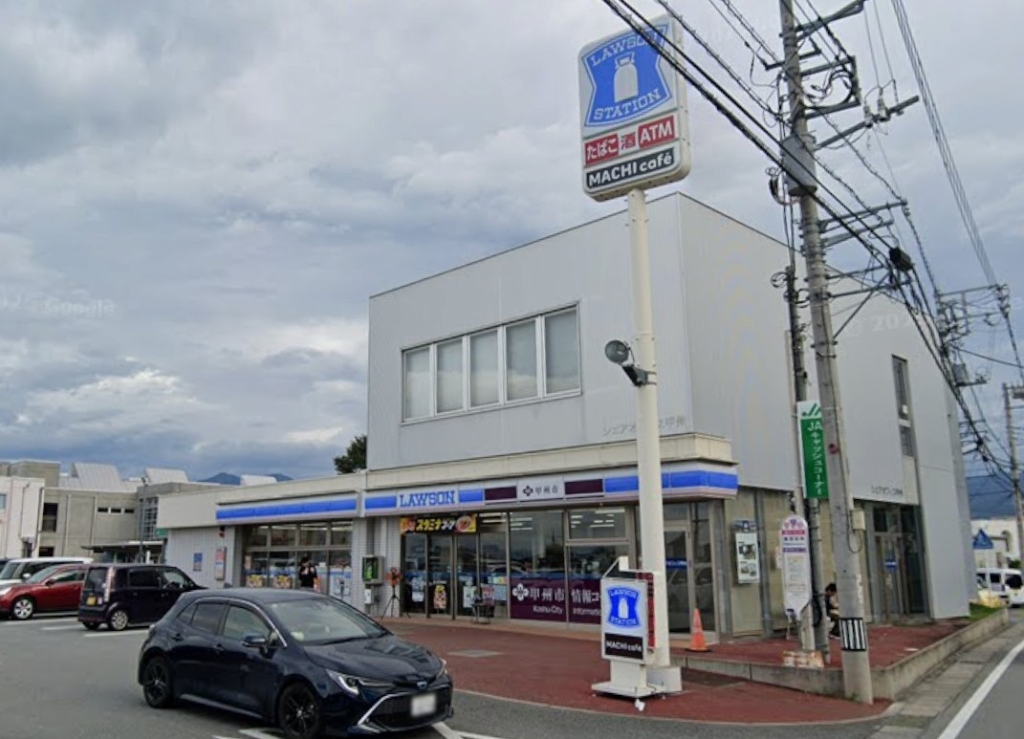 コンビニ　ローソン 甲州勝沼店（コンビニ）まで1398m