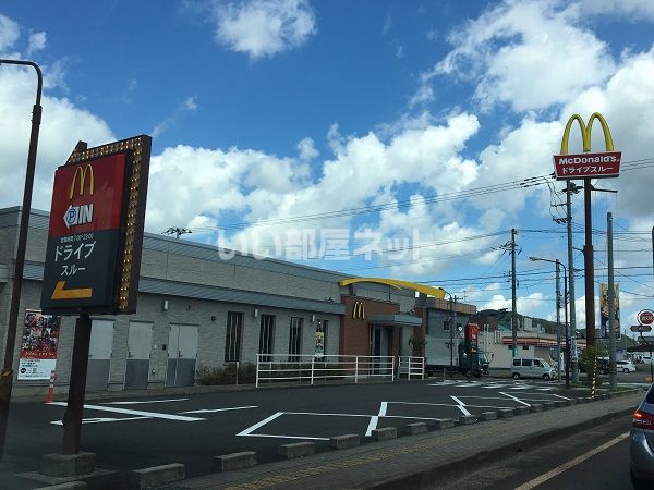 飲食店　マクドナルド 鯖江神明店（飲食店）まで821m