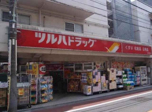 ドラックストア　ツルハドラッグ大井町店（ドラッグストア）まで657m