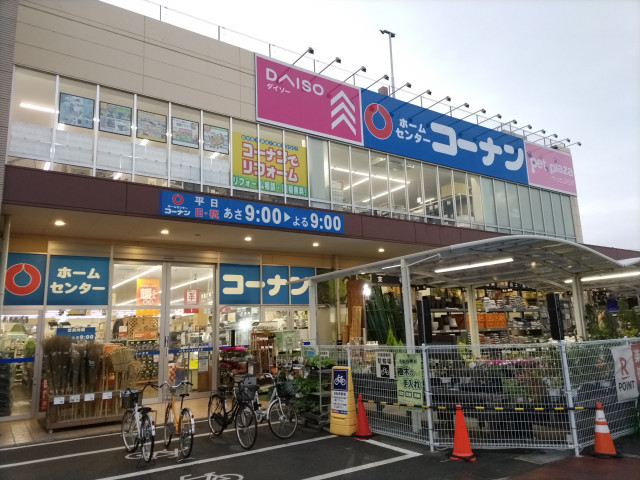 ホームセンター　コーナン川口前川店（ホームセンター）まで800m