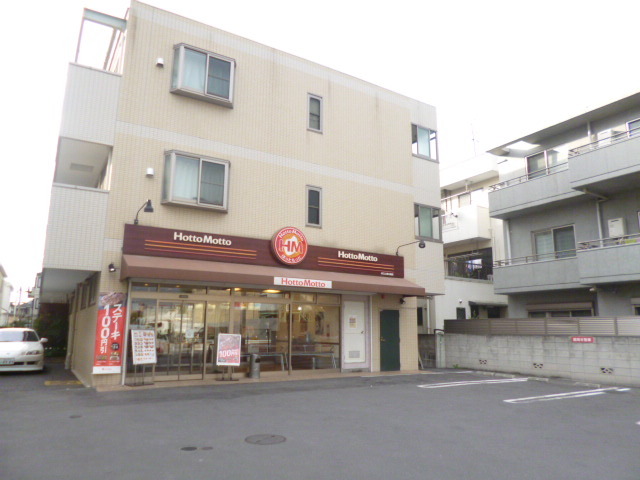 飲食店　ほっともっと　川口上青木西店（飲食店）まで400m