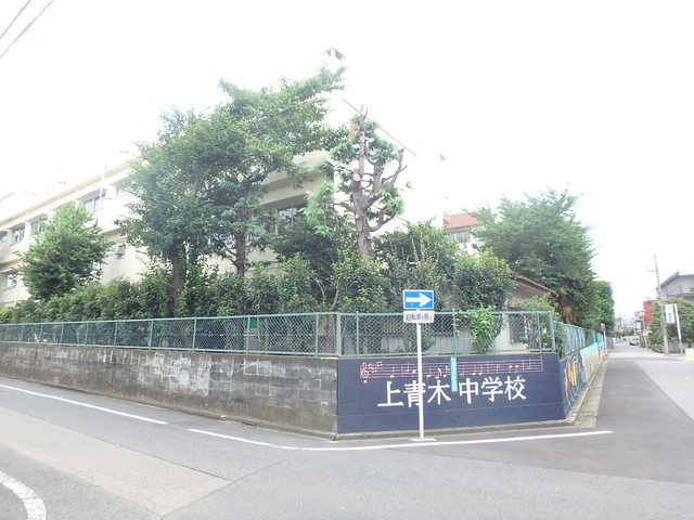 中学校　川口市立上青木中学校（中学校）まで650m