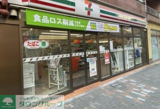 コンビニ　セブンイレブン恵比寿駅東口店（コンビニ）まで200m