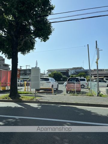 その他　しののめ町（その他）まで288m