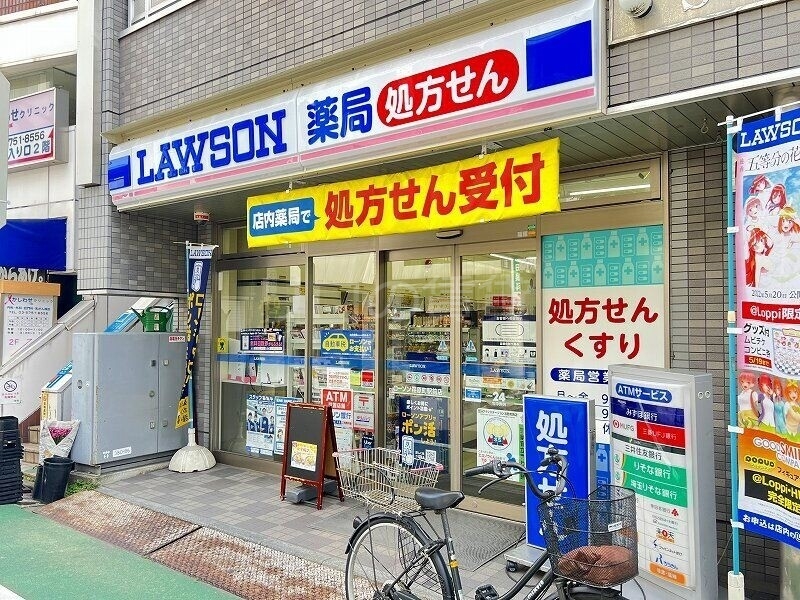 コンビニ　ローソン 荏原町駅前店（コンビニ）まで3045m
