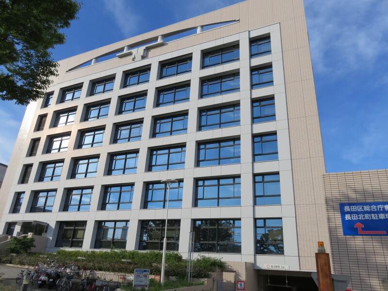 役所　神戸市長田区役所（役所）まで829m