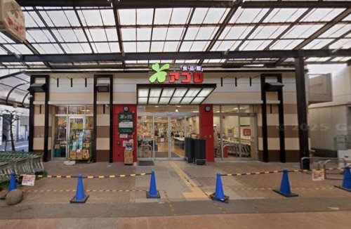 スーパー　食品館アプロ 甲南店（スーパー）まで356m