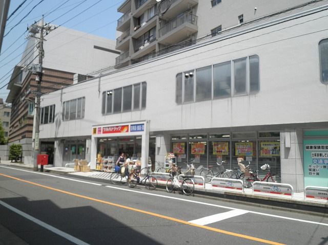 ドラックストア　調剤薬局ツルハドラッグ都立大学店（ドラッグストア）まで743m