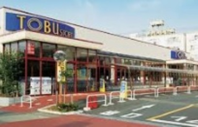 スーパー　東武ストア船橋南本町店（スーパー）まで589m