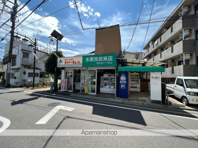 その他　スワローチェーン 豪徳寺店(水車池田米店)（その他）まで1170m