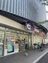 ドラックストア　ドラッグセイムス　蒔田駅前店（ドラッグストア）まで184m