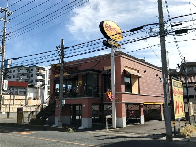 飲食店　ジョリーパスタ　草加店（飲食店）まで2030m