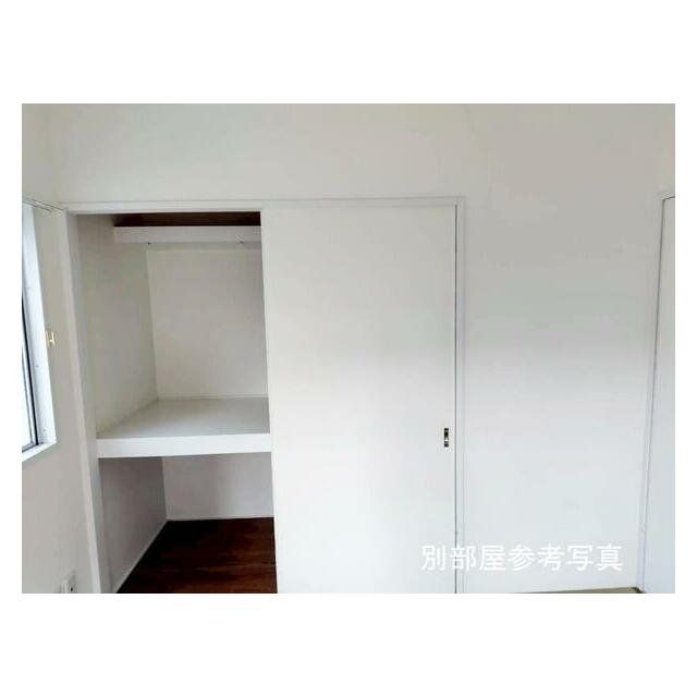 収納　物件画像