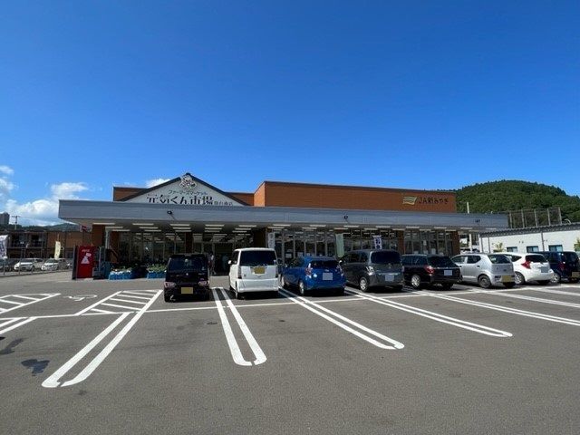 スーパー　元気くん市場仙台南店（スーパー）まで1400m