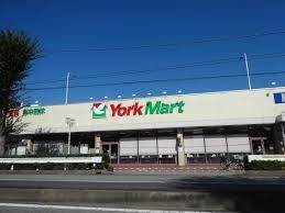 スーパー　ヨークマート柳崎店（スーパー）まで420m