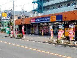 レンタルビデオ　ゲオ東浦和店（レンタルビデオ）まで776m