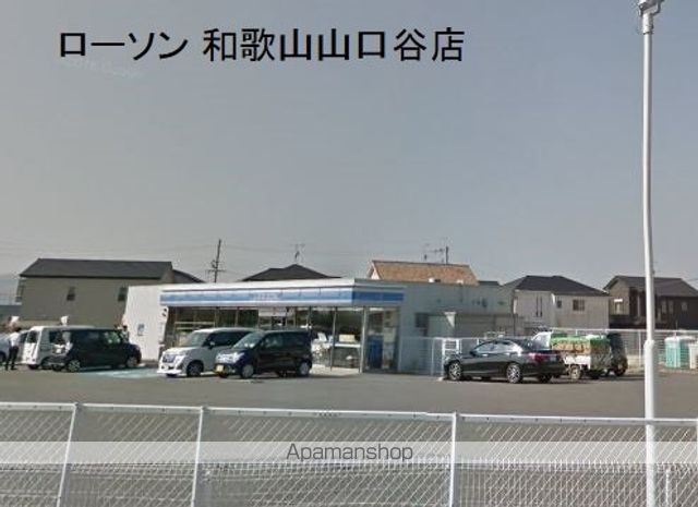 コンビニ　ローソン 和歌山山口谷店（コンビニ）まで476m