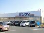 スーパー　サンディ和泉観音寺店（スーパー）まで1675m