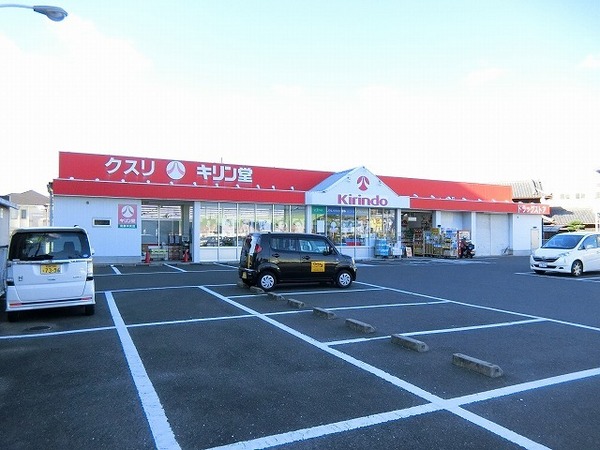 ドラックストア　キリン堂和泉中央店（ドラッグストア）まで1804m