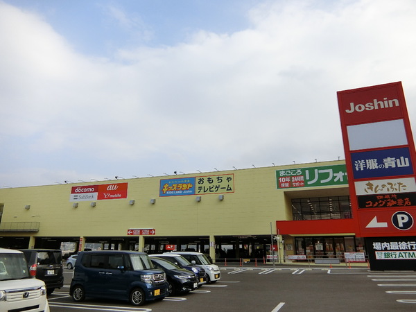 ホームセンター　ジョーシン和泉中央店（ホームセンター）まで2533m