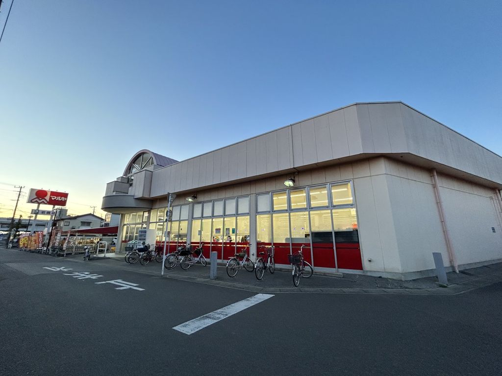 スーパー　マルヤ岩槻店（スーパー）まで850m