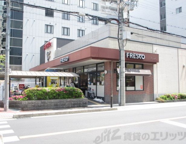 スーパー　フレスコ江坂店（スーパー）まで670m