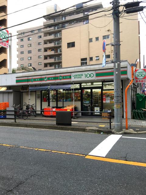コンビニ　ローソンストア100松戸東口店（コンビニ）まで302m