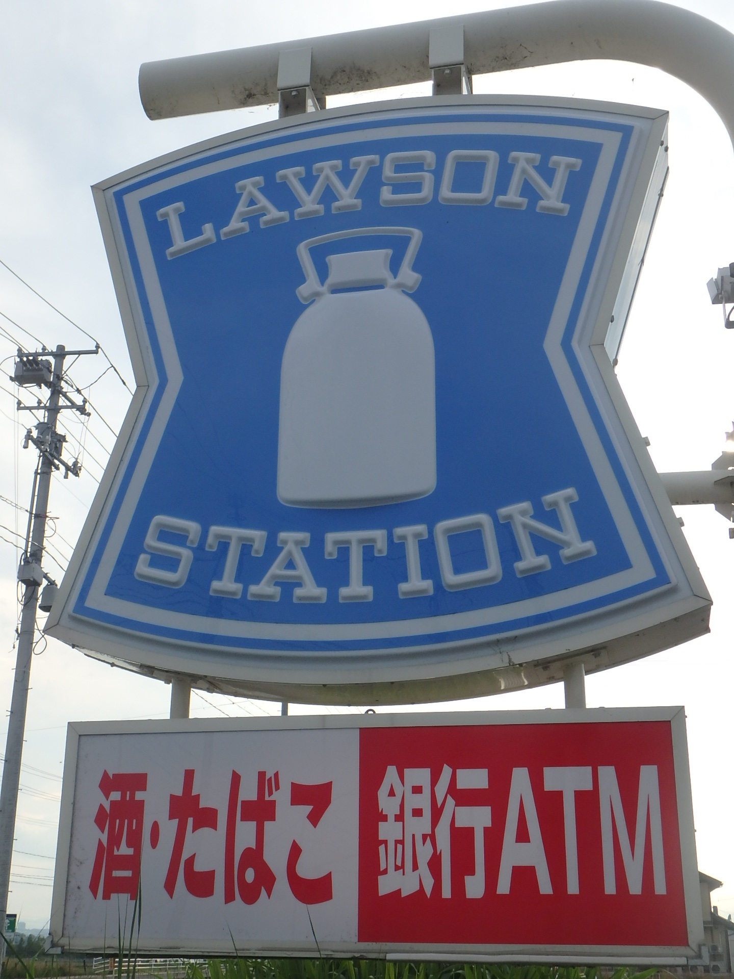 コンビニ　ローソン仙台小田原3丁目店（コンビニ）まで372m