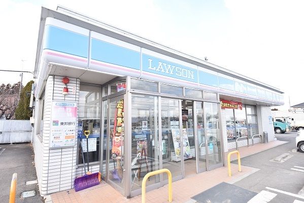 コンビニ　ローソン 大玉村大山店（コンビニ）まで1300m