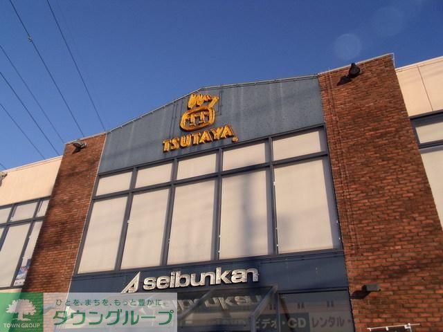その他　ＴＳＵＴＡＹＡ（その他）まで1800m