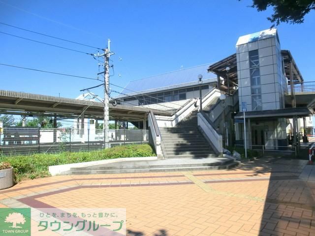 その他　鎌取駅（その他）まで1900m