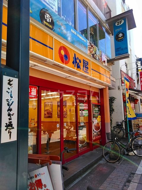 飲食店　松屋 戸越銀座店（飲食店）まで328m