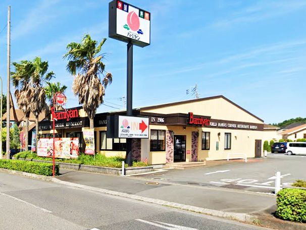 その他　バーミヤン 八王子みなみ野店（その他）まで429m