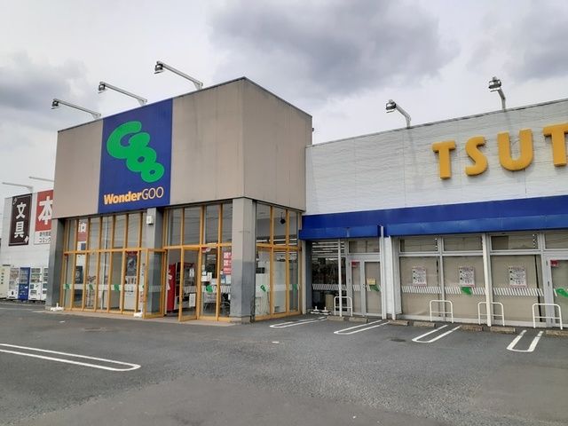その他　wonderGoo友部店（その他）まで526m