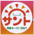 スーパー　問屋スーパーサント天白店（スーパー）まで193m