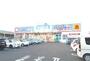 ドラックストア　ウエルシア小田原中町店（ドラッグストア）まで209m