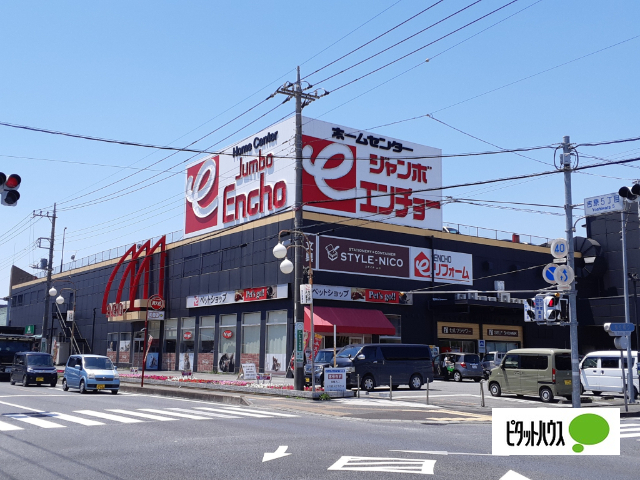 ホームセンター　ジャンボエンチョー富士店（ホームセンター）まで1885m
