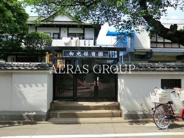 幼稚園・保育園　和光保育園（幼稚園・保育園）まで374m