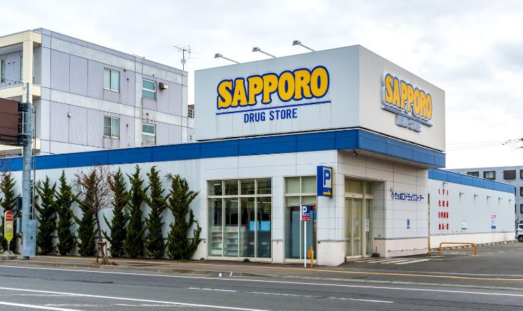 ドラックストア　サツドラ麻生北35条店（ドラッグストア）まで488m