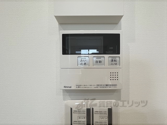 その他設備　給湯器リモコン