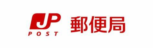 郵便局　茨木市役所内郵便局（郵便局）まで372m