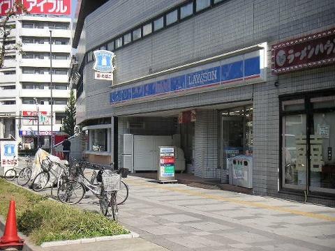 その他　ローソン大須スケートリンク店（その他）まで415m
