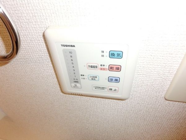 その他設備　☆浴室乾燥暖房機あり☆