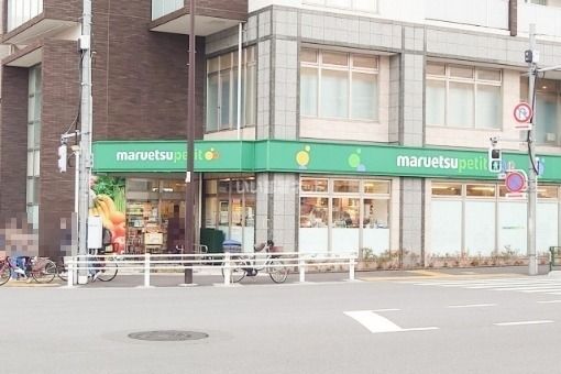 スーパー　マルエツプチ下落合駅前店（スーパー）まで114m
