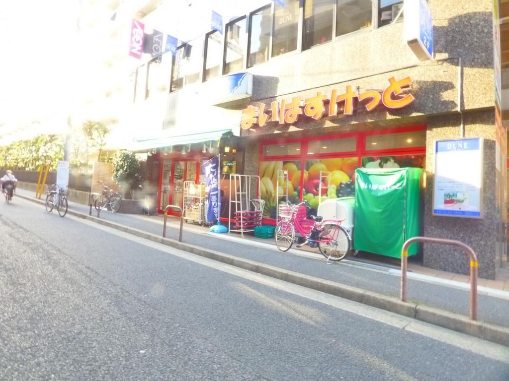 スーパー　まいばすけっと葛西駅東店（スーパー）まで50m