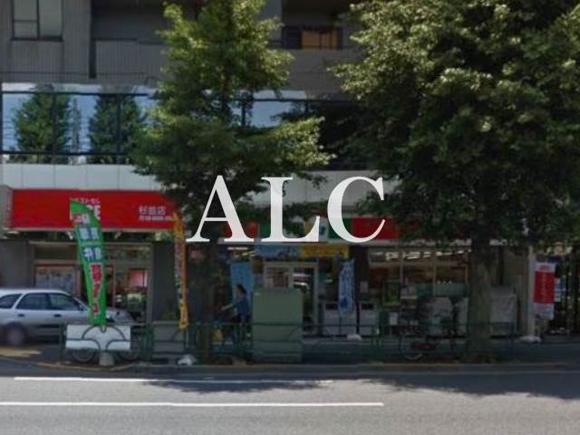 コンビニ　サンクス杉並成田東店（コンビニ）まで607m