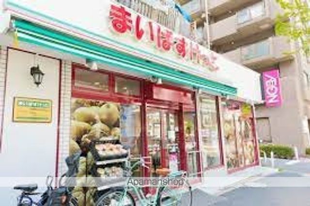 その他　【スーパー】まいばすけっと　熊野町山手通り店（その他）まで249m